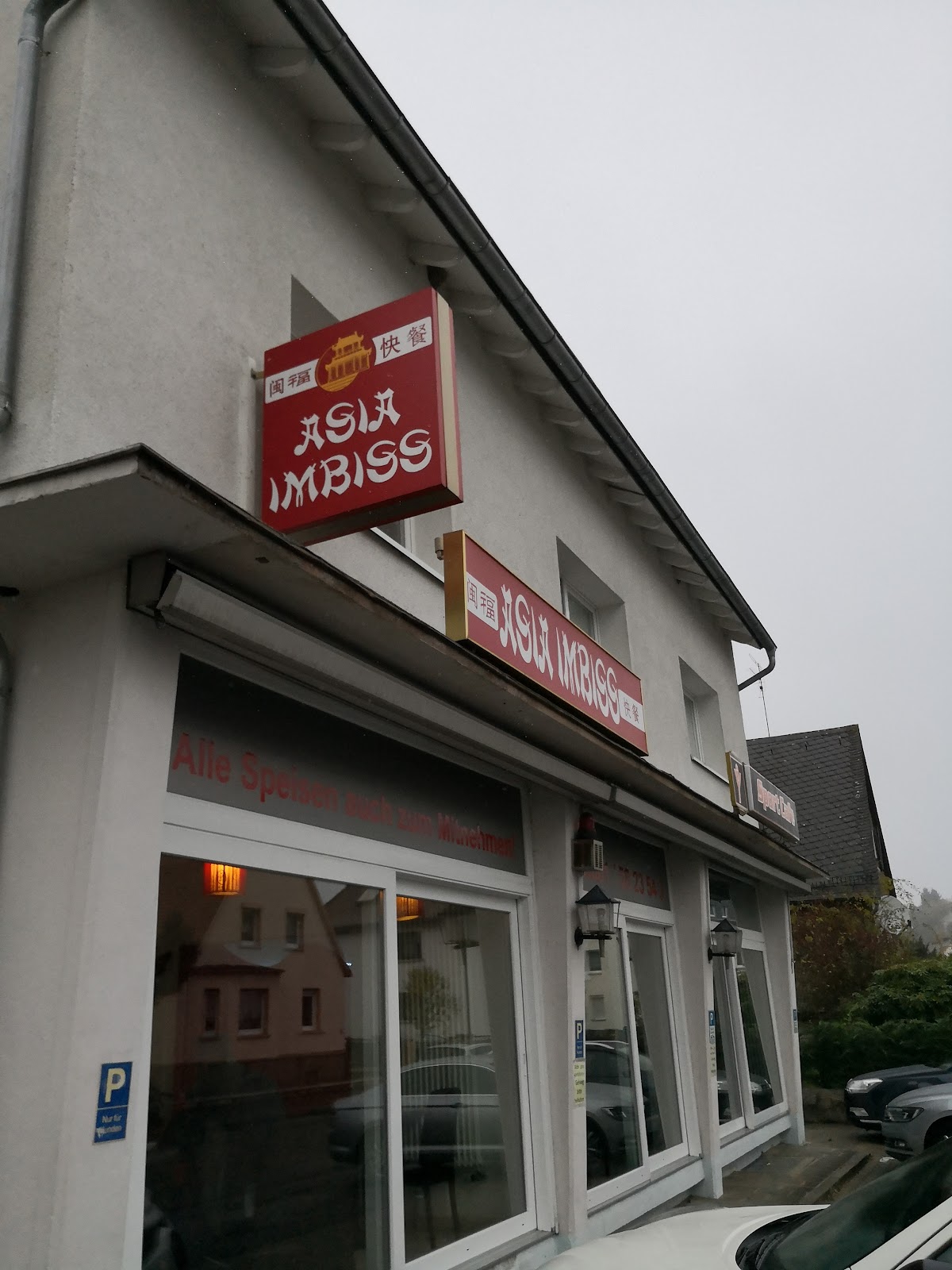 Asia Imbiss, Restaurant in Neu-Anspach