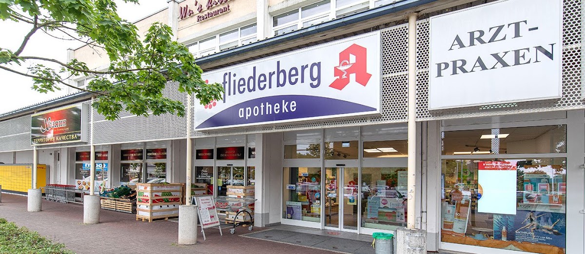 Fliederberg-Apotheke, Apotheke in Darmstadt – Foto 1 von 1
