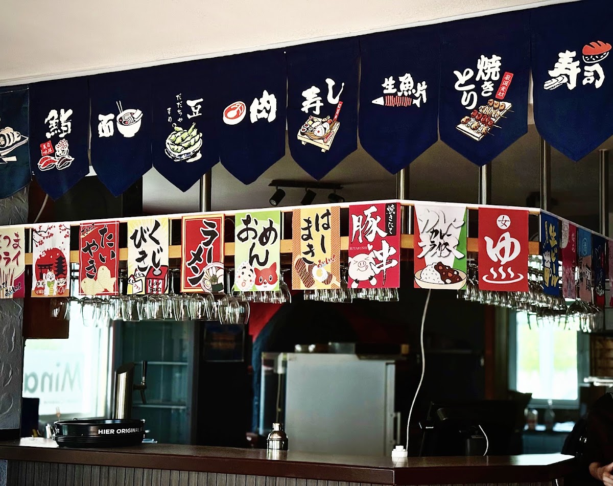 Minato Asian Cuisine & Sushi, Restaurant in Hainburg