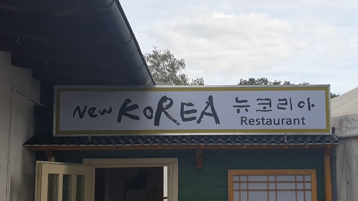 New Korea, Restaurant in Groß-Gerau – Foto 1 von 1